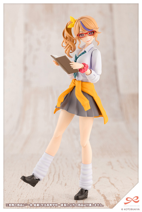 Seira Ichijo (Ryobu High School Summer Clothes - Sousaishojoteien 1/10