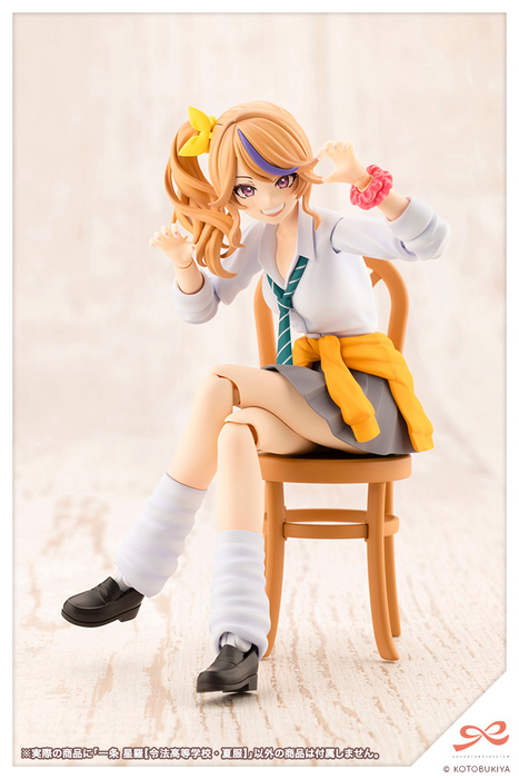 Seira Ichijo (Ryobu High School Summer Clothes - Sousaishojoteien 1/10