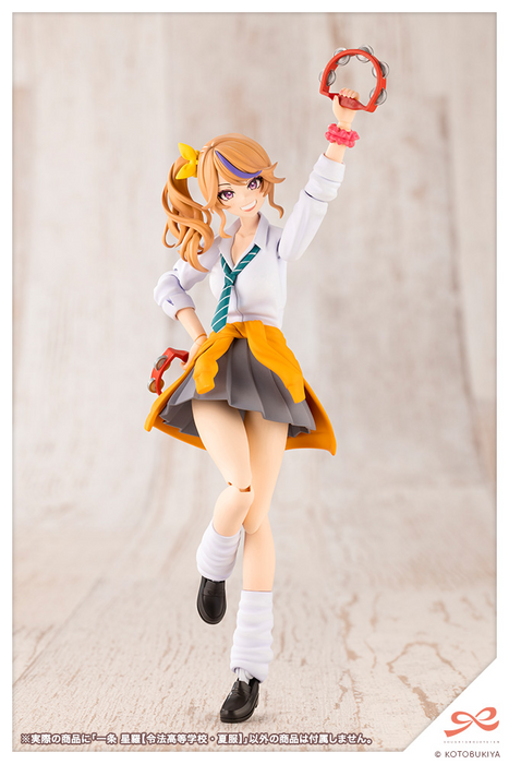 Seira Ichijo (Ryobu High School Summer Clothes - Sousaishojoteien 1/10