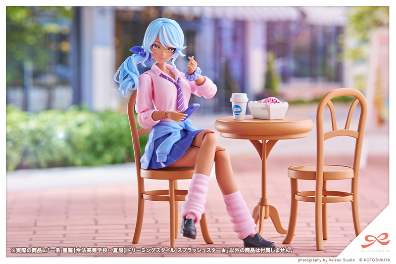 Seira Ichijo (Ryobu High School Summer Clothes) Dreaming Style Splash Star - Sousaishojoteien 1/10