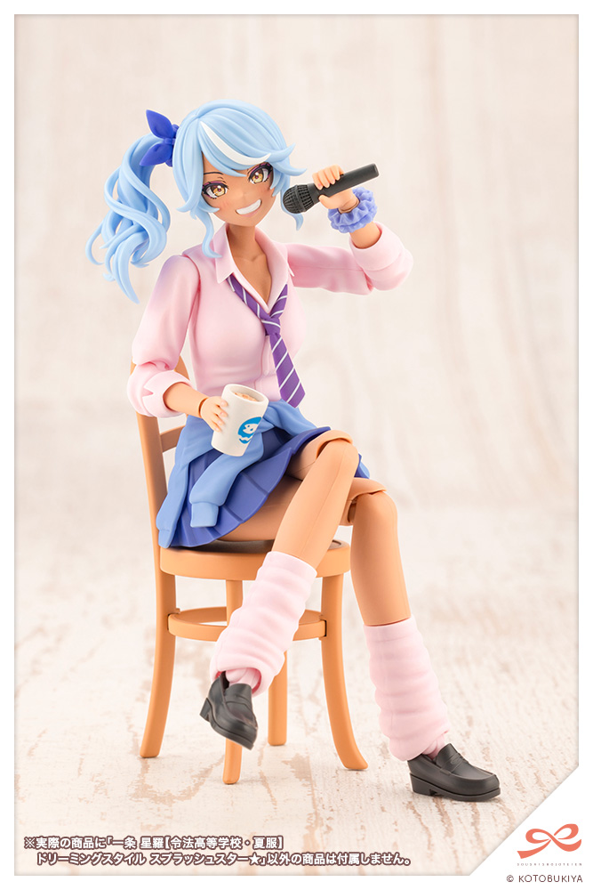 Seira Ichijo (Ryobu High School Summer Clothes) Dreaming Style Splash Star - Sousaishojoteien 1/10