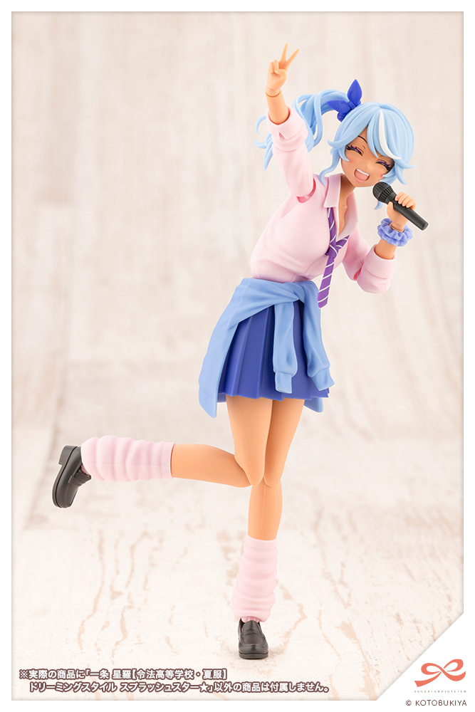 Seira Ichijo (Ryobu High School Summer Clothes) Dreaming Style Splash Star - Sousaishojoteien 1/10
