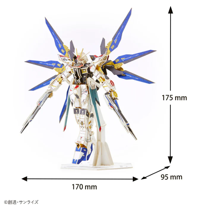 Si-gu-mi Pro - ZGMF-X20A Strike Freedom Gundam