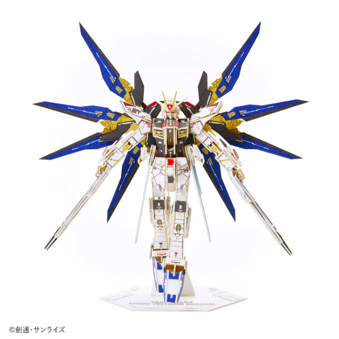 Si-gu-mi Pro - ZGMF-X20A Strike Freedom Gundam