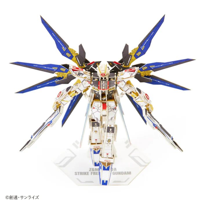 Si-gu-mi Pro - ZGMF-X20A Strike Freedom Gundam