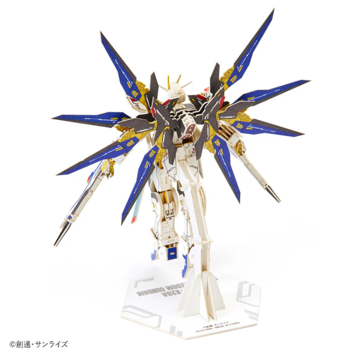 Si-gu-mi Pro - ZGMF-X20A Strike Freedom Gundam