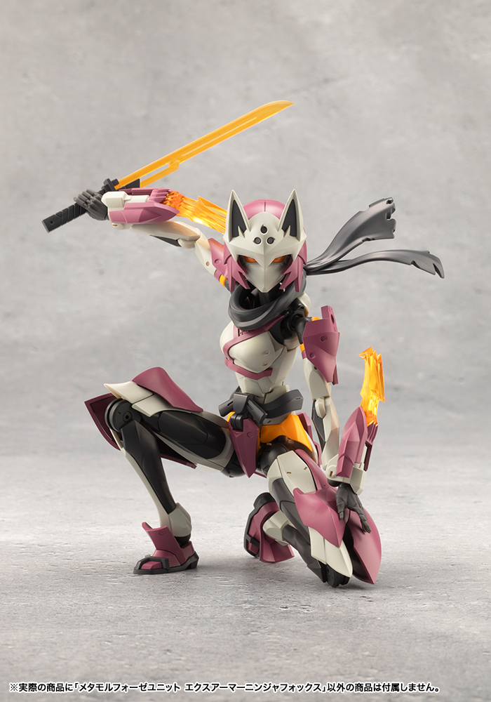 Tokyo Mark - Metamorphose Unit Exarmor Ninja Fox - Megalomaria Unlimited Universe