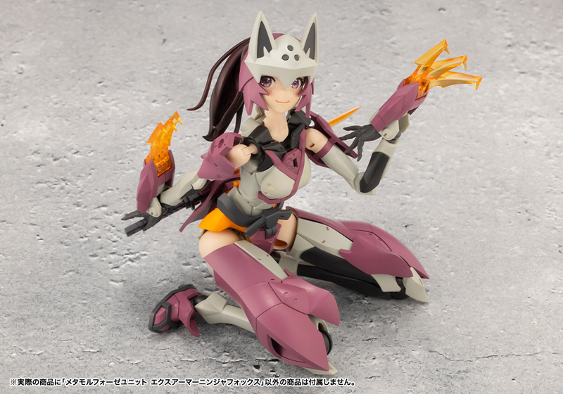 Tokyo Mark - Metamorphose Unit Exarmor Ninja Fox - Megalomaria Unlimited Universe