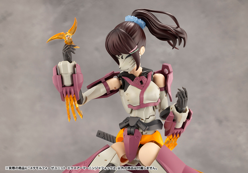 Tokyo Mark - Metamorphose Unit Exarmor Ninja Fox - Megalomaria Unlimited Universe