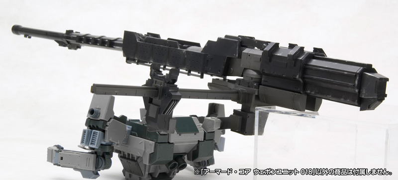 V.I.Series - Weapon Unit 018 - Armored Core 1/72
