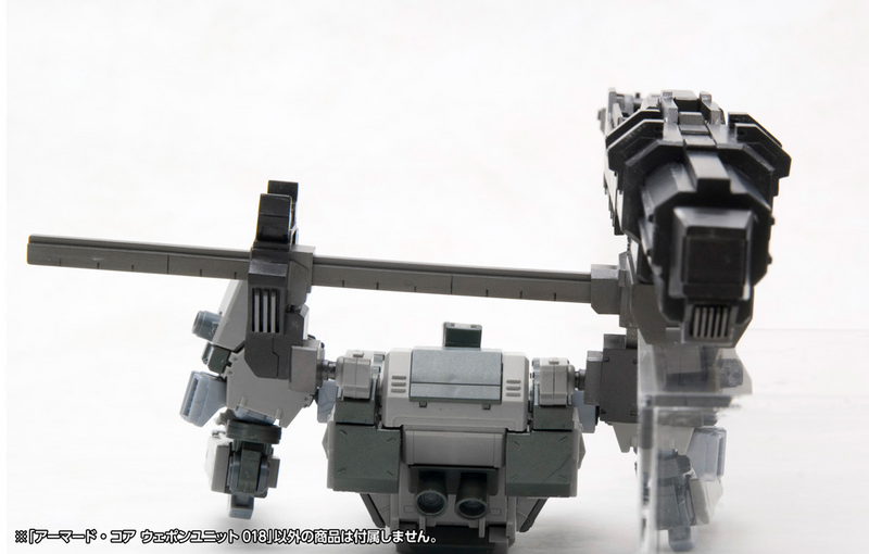 V.I.Series - Weapon Unit 018 - Armored Core 1/72