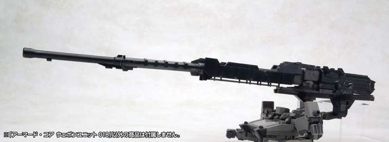 V.I.Series - Weapon Unit 018 - Armored Core 1/72