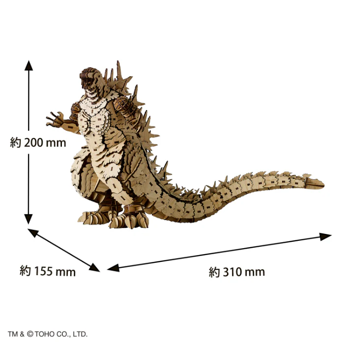[ARRIVED][JAN 2026] Wa-Gu-Mi - Godzilla -1.0