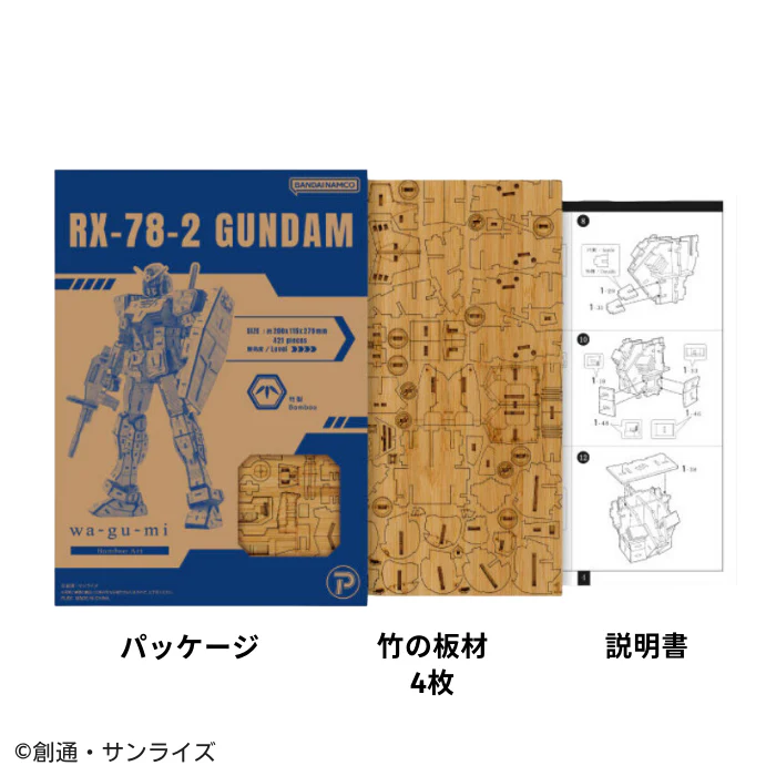 [Pre-Order][ETA Q3 2025] Wa-gu-mi - RX-78-2 Gundam