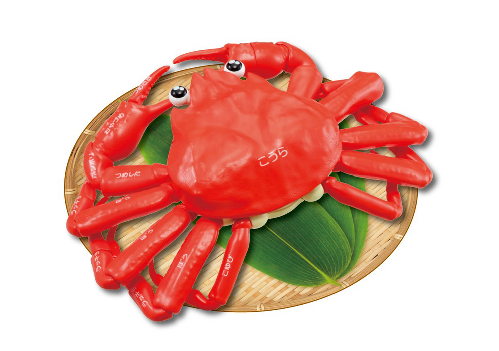 Crab Puzzle - Megahouse Kaitai Puzzle