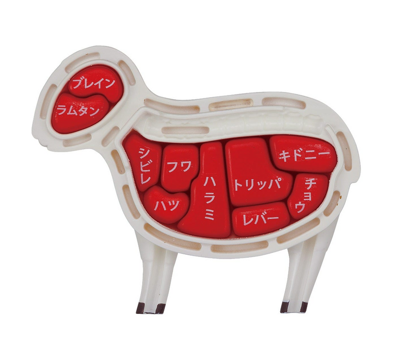 Lamb Puzzle - Megahouse Kaitai Puzzle