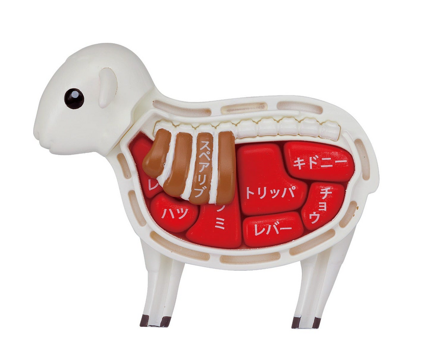 Lamb Puzzle - Megahouse Kaitai Puzzle