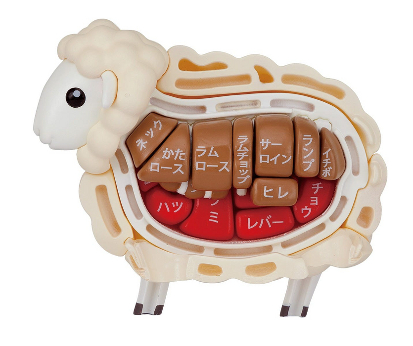 Lamb Puzzle - Megahouse Kaitai Puzzle