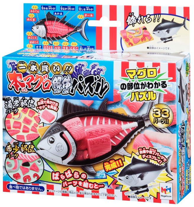 Tuna Puzzle , Megahouse Kaitai Puzzle