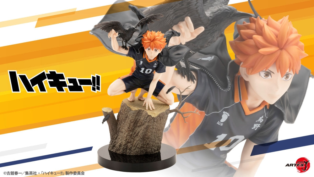 Artfx J - Shoyo Hinata - Haikyu!! 1/8