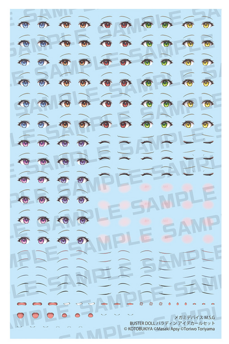 [Pre-Order END][ETA Q4 2024] Buster Doll Paladin Eye Decal Set - Megami Device M.S.G