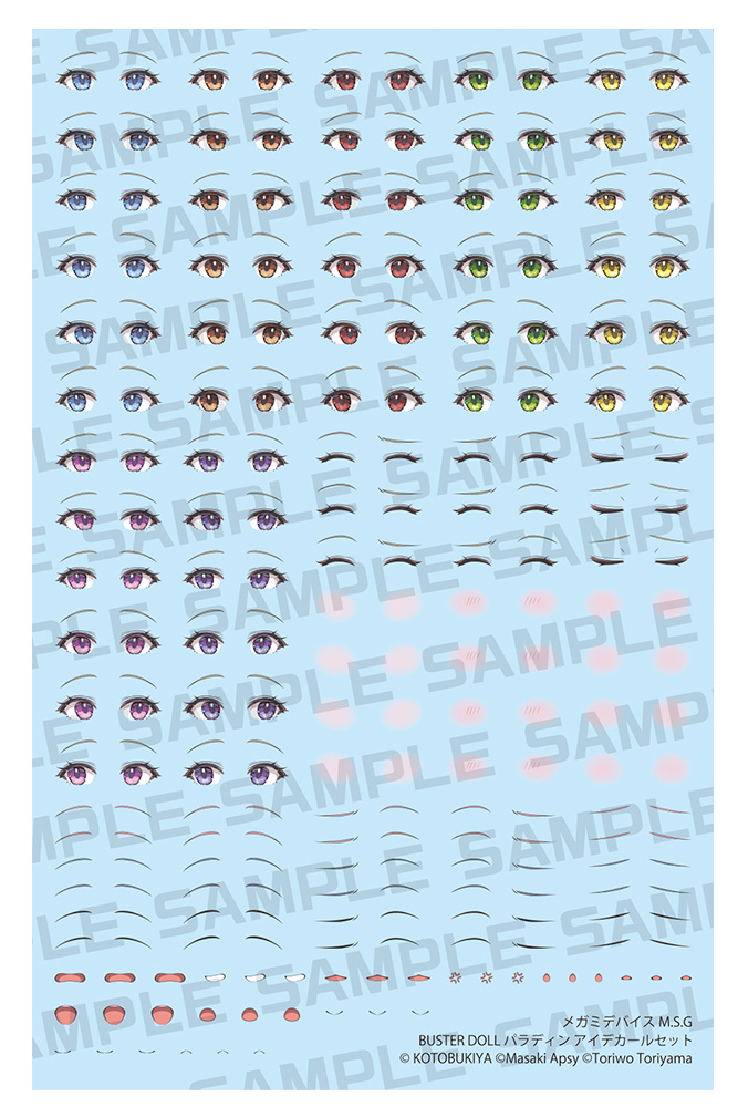 Buster Doll Paladin Eye Decal Set - Megami Device M.S.G