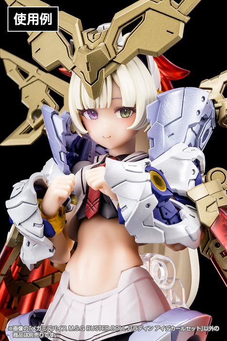 Buster Doll Paladin Eye Decal Set - Megami Device M.S.G