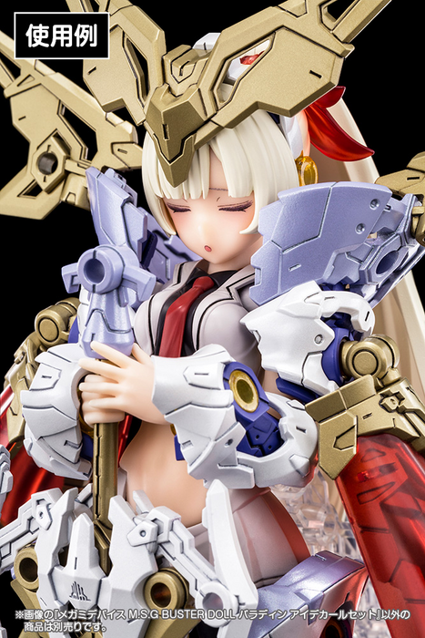 Buster Doll Paladin Eye Decal Set - Megami Device M.S.G