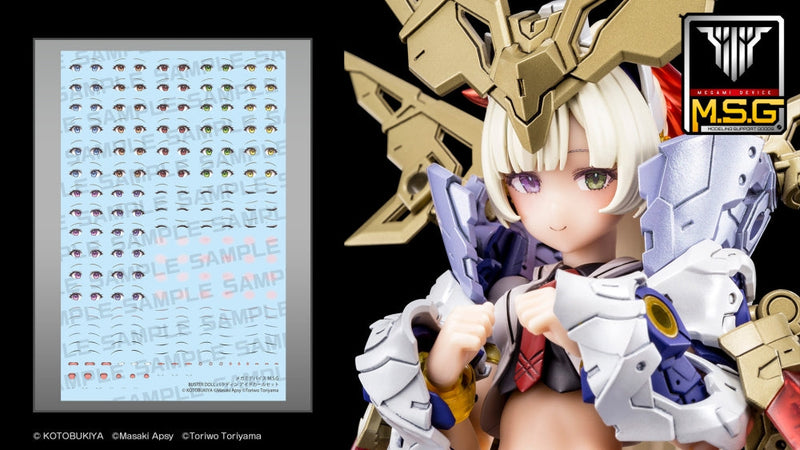 Buster Doll Paladin Eye Decal Set - Megami Device M.S.G