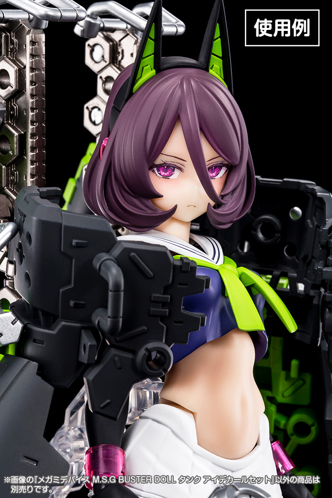 Buster Doll Tank Eye Decal Set - Megami Device M.S.G