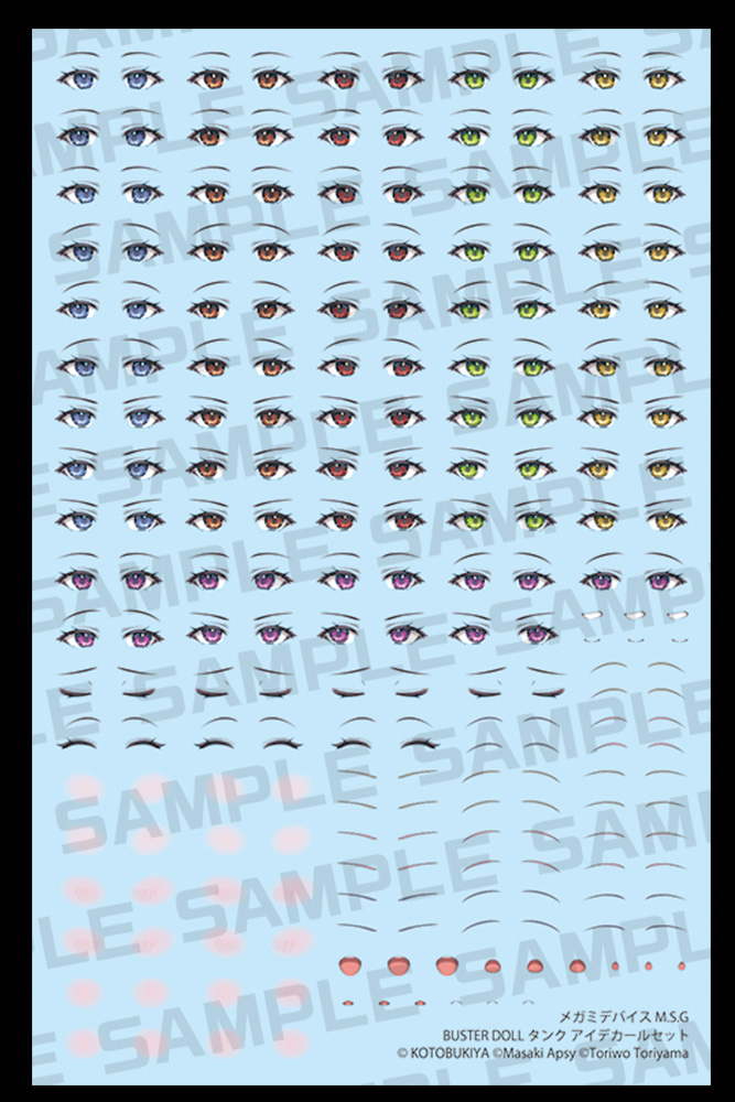 Buster Doll Tank Eye Decal Set - Megami Device M.S.G