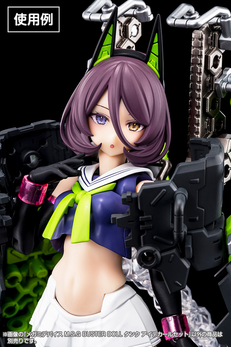Buster Doll Tank Eye Decal Set - Megami Device M.S.G