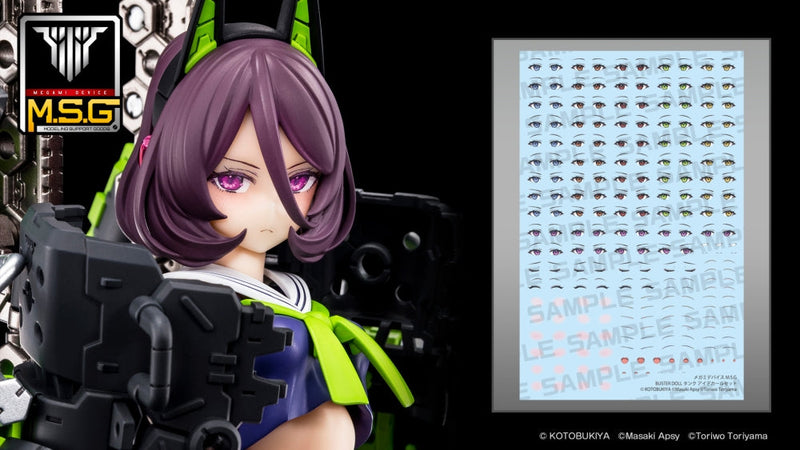 Buster Doll Tank Eye Decal Set - Megami Device M.S.G