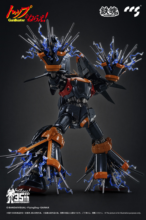 [Pre-Order END][ETA Q4 2024] CCS Toys - Aim For The Top! Gunbuster