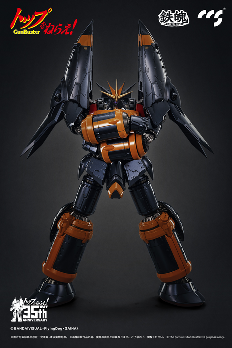 CCS Toys - Gunbuster - Aim For The Top! Gunbuster