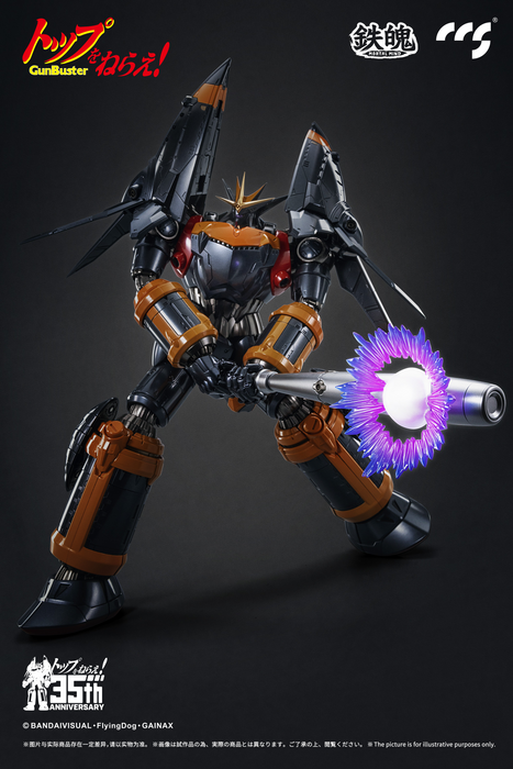 CCS Toys - Gunbuster - Aim For The Top! Gunbuster