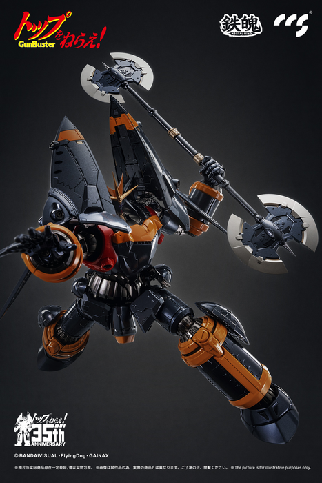 CCS Toys - Gunbuster - Aim For The Top! Gunbuster