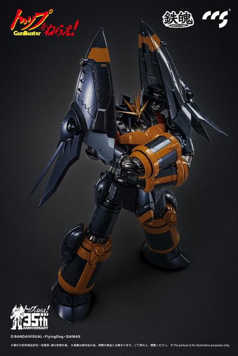 CCS Toys - Gunbuster - Aim For The Top! Gunbuster