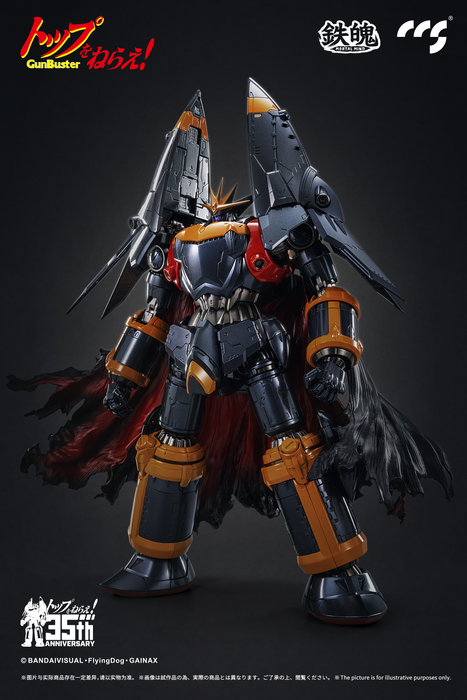 CCS Toys - Gunbuster - Aim For The Top! Gunbuster