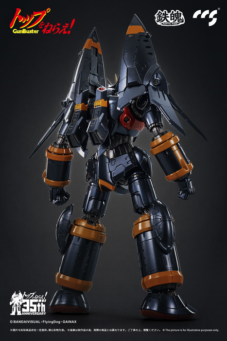 CCS Toys - Gunbuster - Aim For The Top! Gunbuster