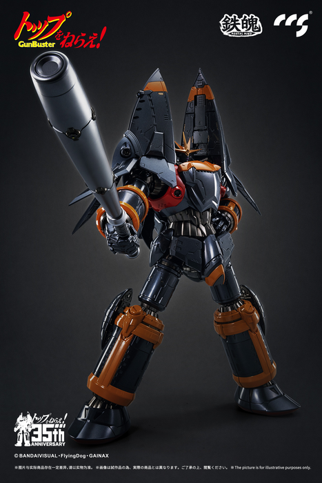 CCS Toys - Gunbuster - Aim For The Top! Gunbuster