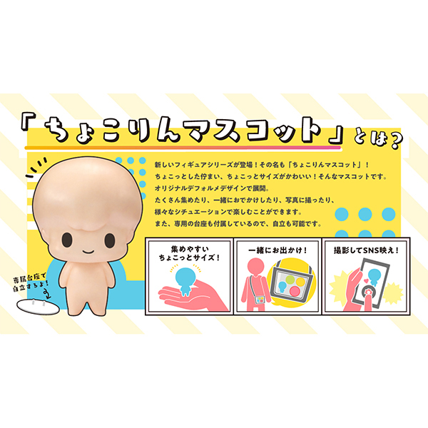 Chokorin Mascot - Vol.1 - Haikyuu!! - Single Blind Box