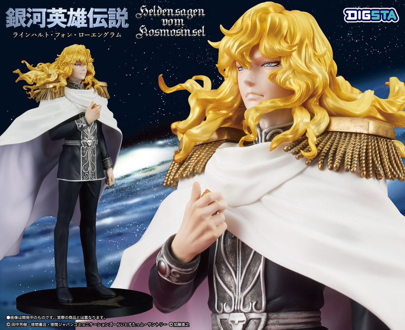 Digsta - Reinhard Von Lohengramm - Legend Of The Galactic Heroes