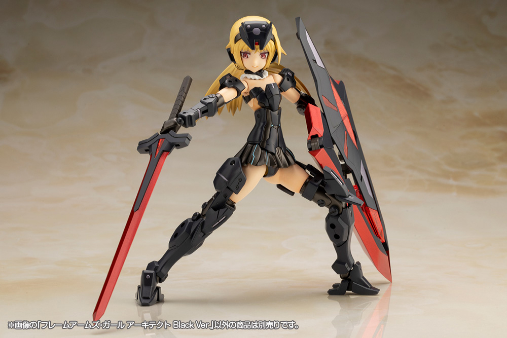 Frame Arms Girl - Architect Black Ver.