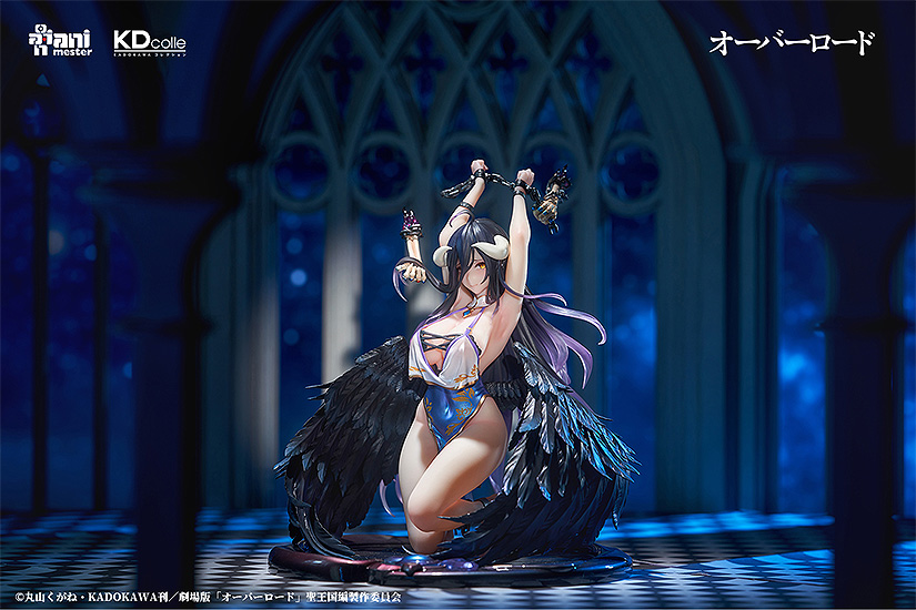 Kadokawa - Albedo: Restrained Ver. - Overlord 1/7