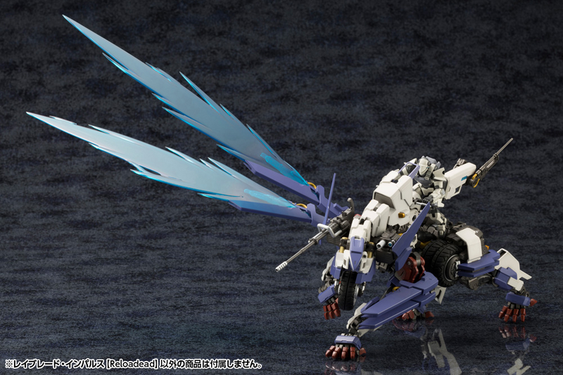 Kit Block - Rayblade Impulse [Reloaded] - Hexa Gear 1/24