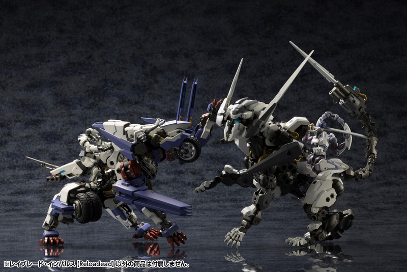 Kit Block - Rayblade Impulse [Reloaded] - Hexa Gear 1/24
