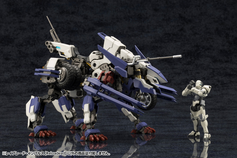 Kit Block - Rayblade Impulse [Reloaded] - Hexa Gear 1/24