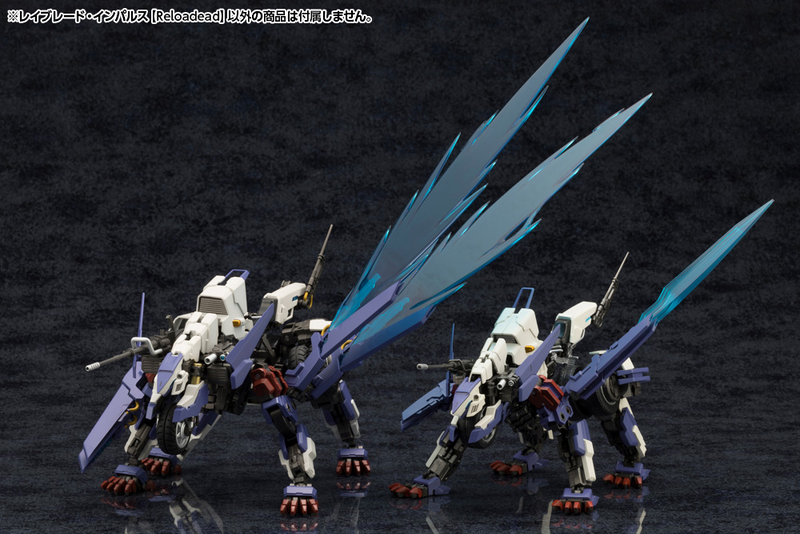 Kit Block - Rayblade Impulse [Reloaded] - Hexa Gear 1/24