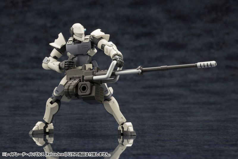 Kit Block - Rayblade Impulse [Reloaded] - Hexa Gear 1/24